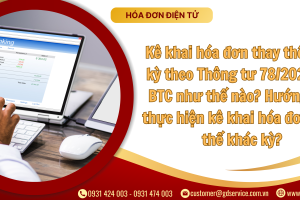 Kê khai hóa đơn thay thế khác kỳ theo Thông tư 78/2021/TT-BTC như thế nào? Hướng dẫn thực hiện kê khai hóa đơn thay thế khác kỳ?